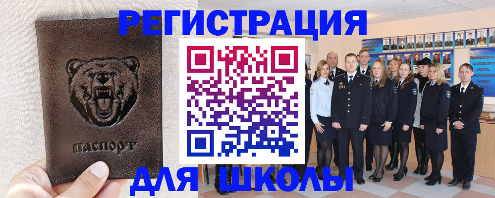 временная регистрация 2025 в Норильске